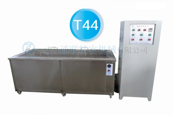 超聲波清洗機(jī)